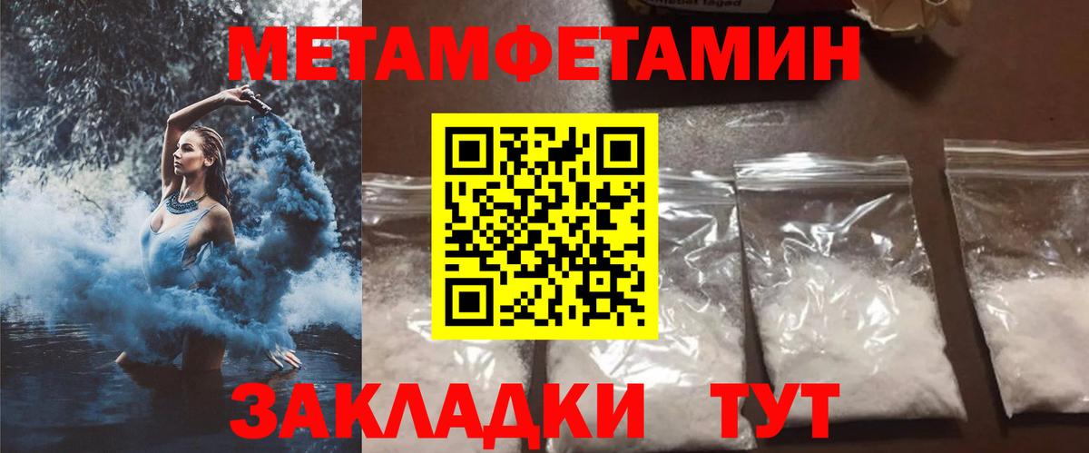 АМФ VHQ Реутов