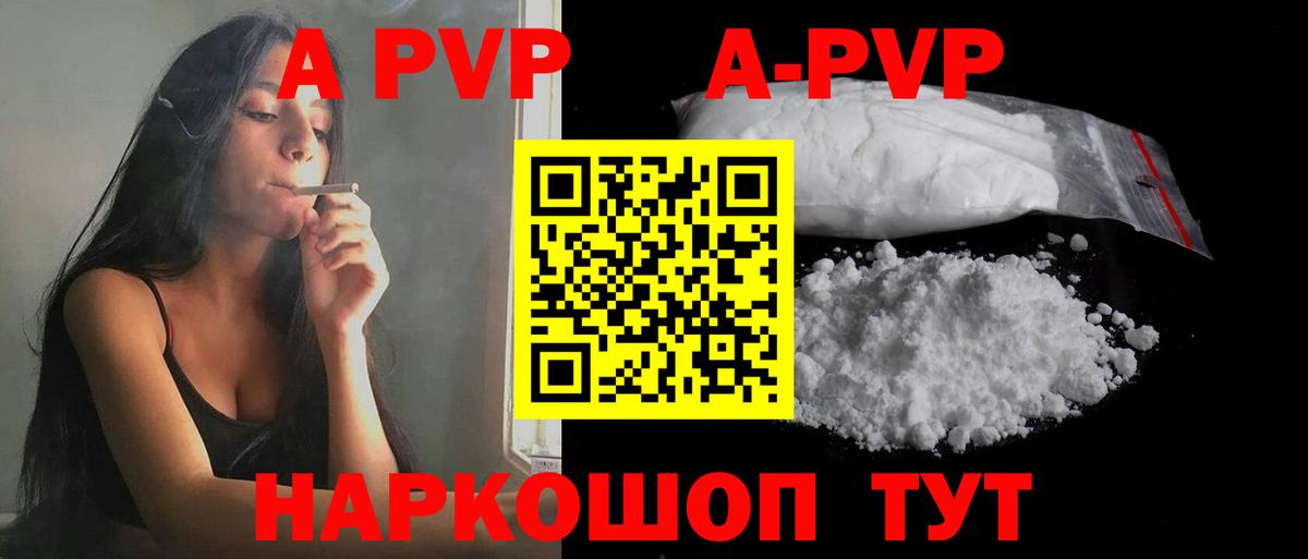 APVP СК Реутов