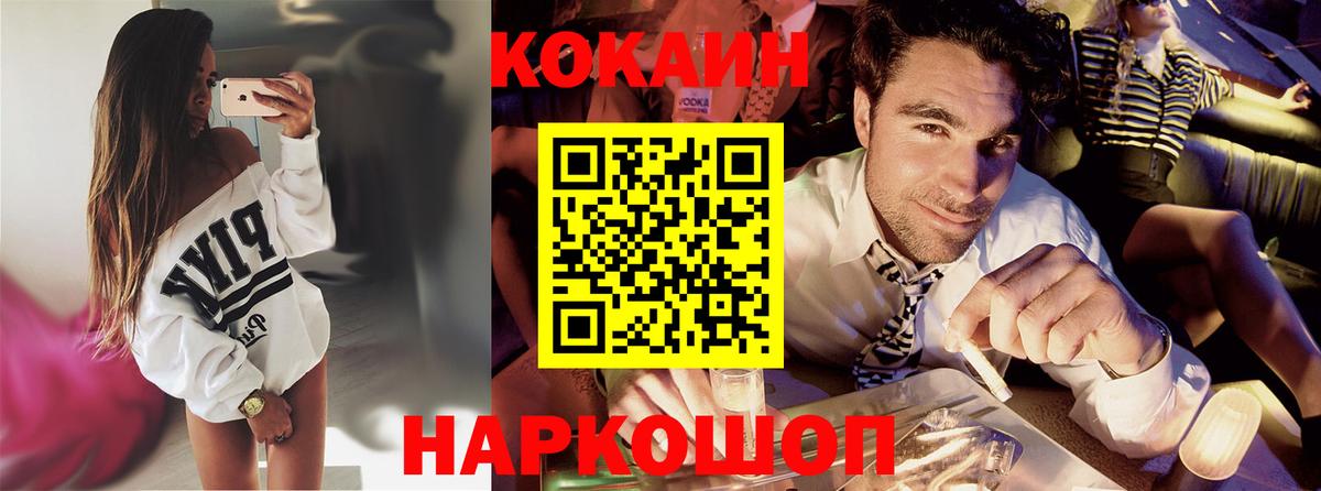Кокаин Эквадор Реутов
