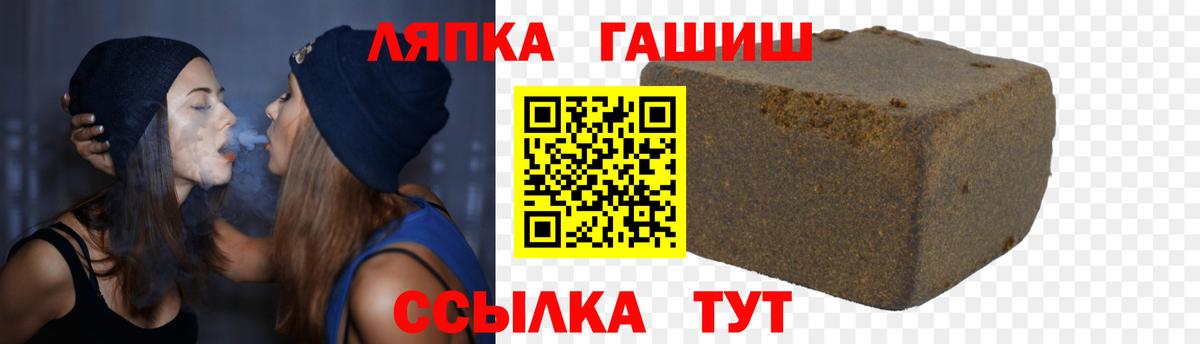 Гашиш убойный  Вход с VPN  Реутов  ГАШИШ AMNESIA HAZE 