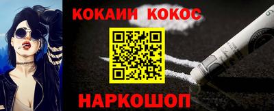 героин Бугуруслан