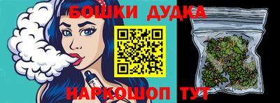 дистиллят марихуана Бузулук