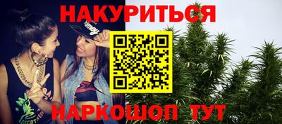 дистиллят марихуана Бузулук