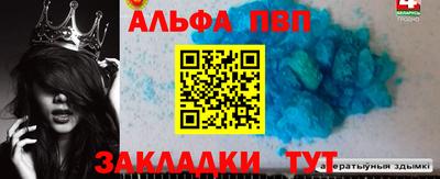 героин Бугуруслан