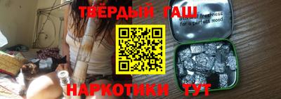 дистиллят марихуана Бузулук