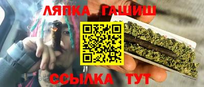 дистиллят марихуана Бузулук