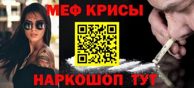 героин Бугуруслан