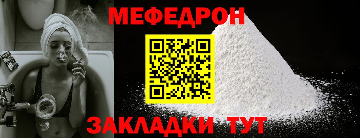 МЯУ-МЯУ 4 MMC  МЯУ-МЯУ 4 MMC  Вход с VPN  Реутов 