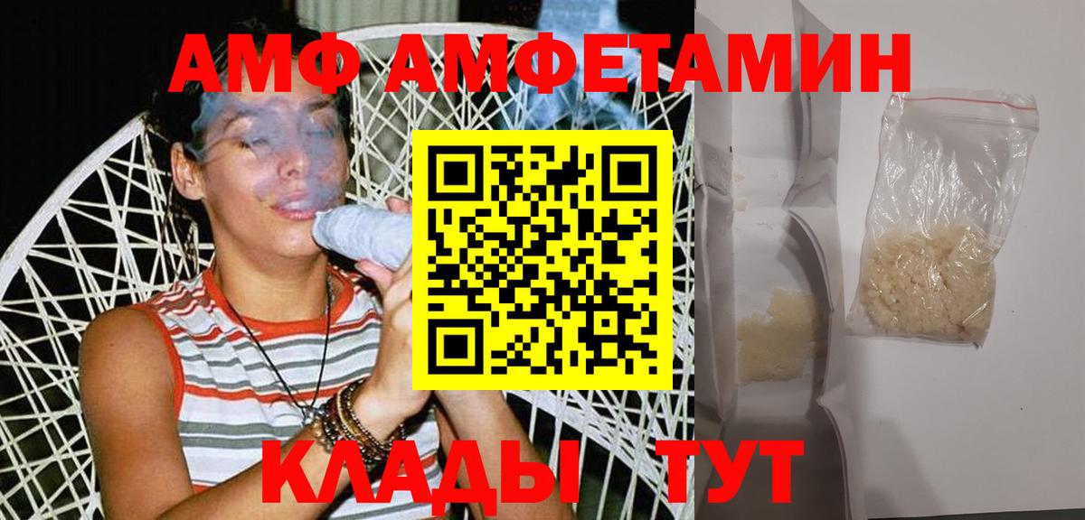Метамфетамин винт Реутов