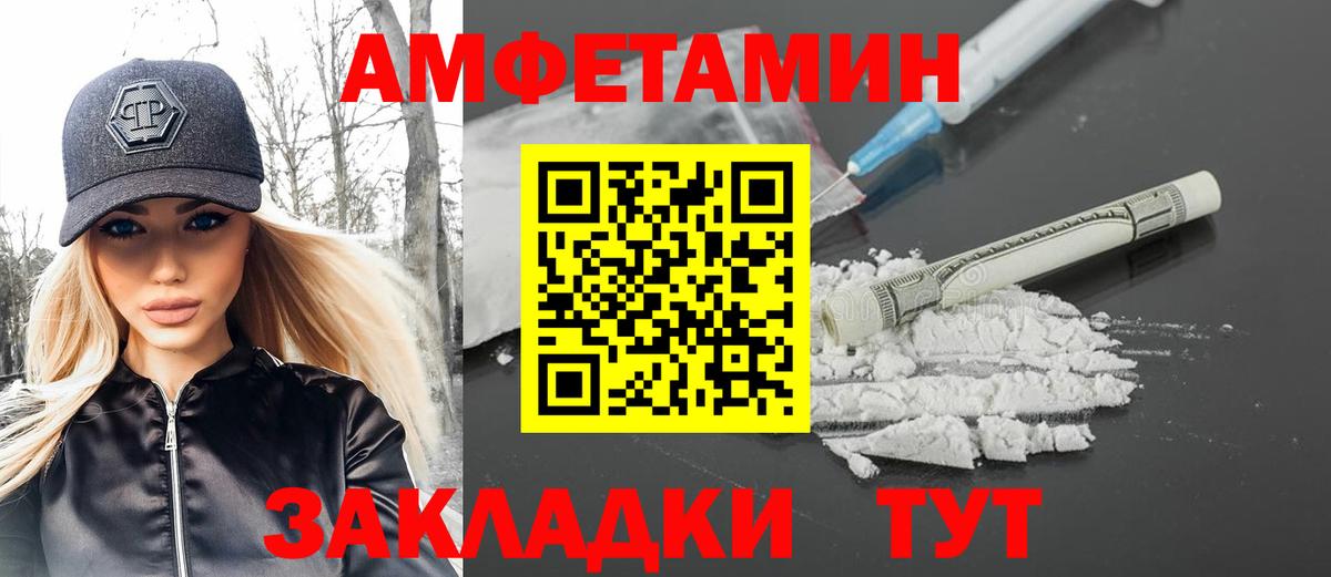 Первитин Methamphetamine  Вход с VPN  Реутов  Первитин Methamphetamine 