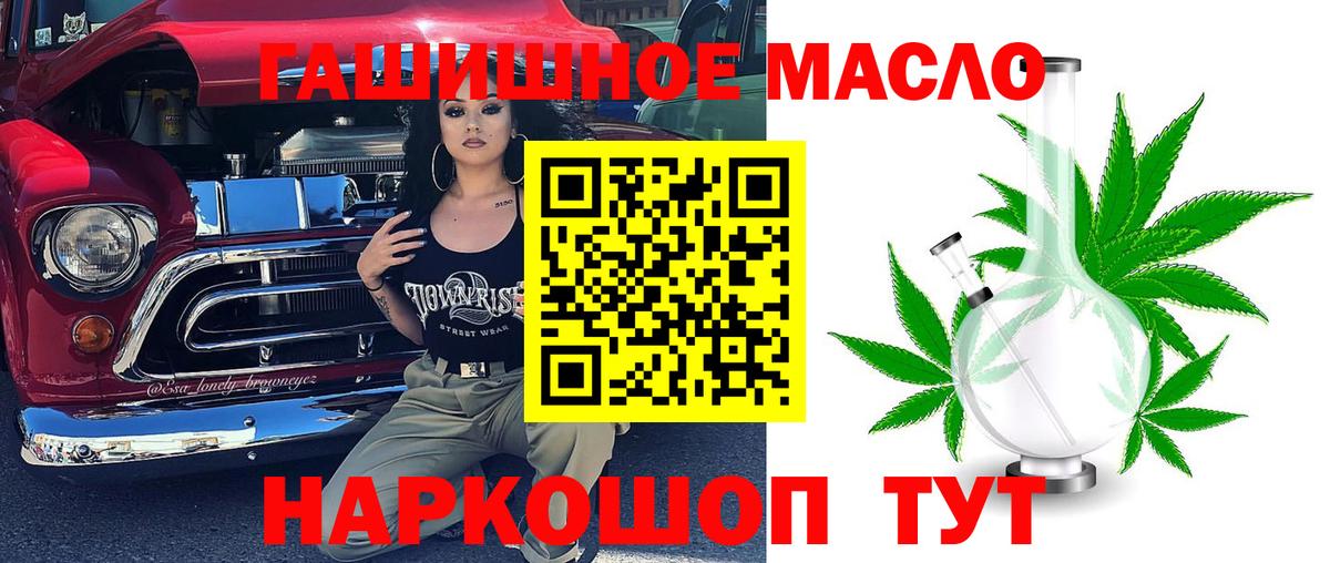 цена   ТГК вейп  Вход с VPN  Реутов 