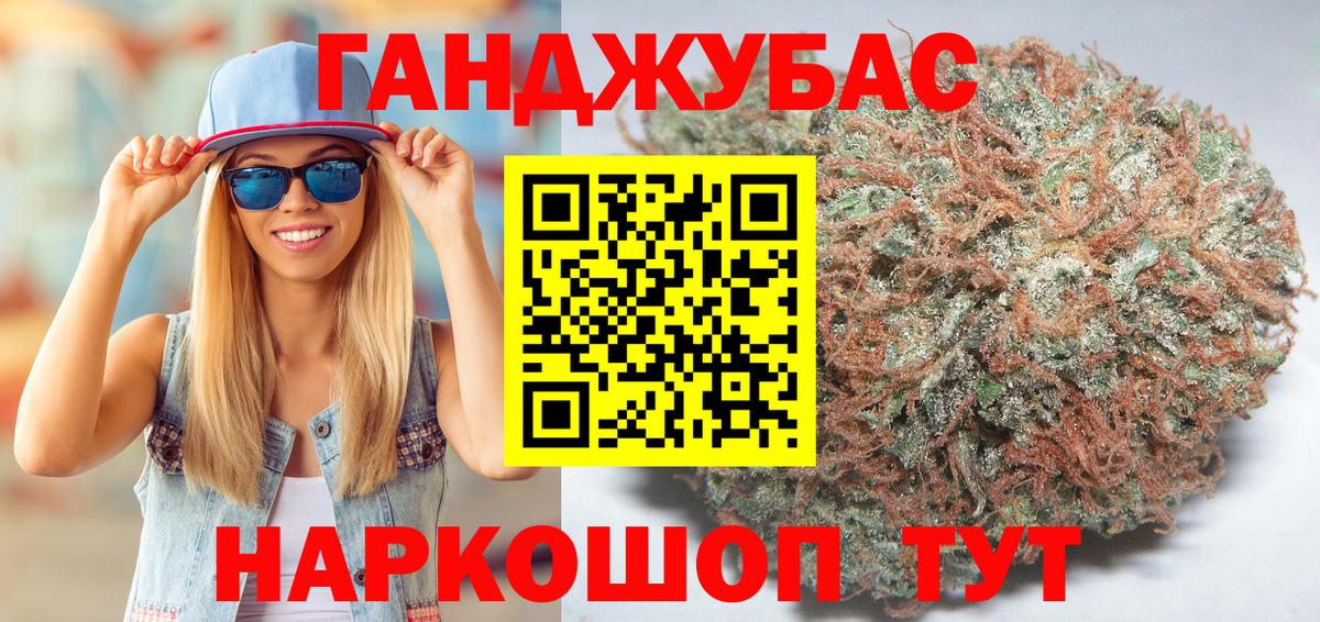 МАРИХУАНА LSD WEED  Вход с VPN  Конопля марихуана  Реутов  Каннабис MAZAR  Бошки марихуана VHQ 